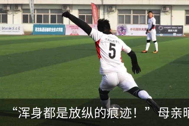 “浑身都是放纵的痕迹！”母亲晒儿子大学三年变化，连面相都变了，家长认为责任在学校，网友们痛斥