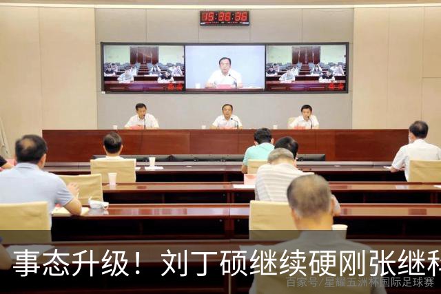 事态升级！刘丁硕继续硬刚张继科：我不虚你！你打不过别人才退役