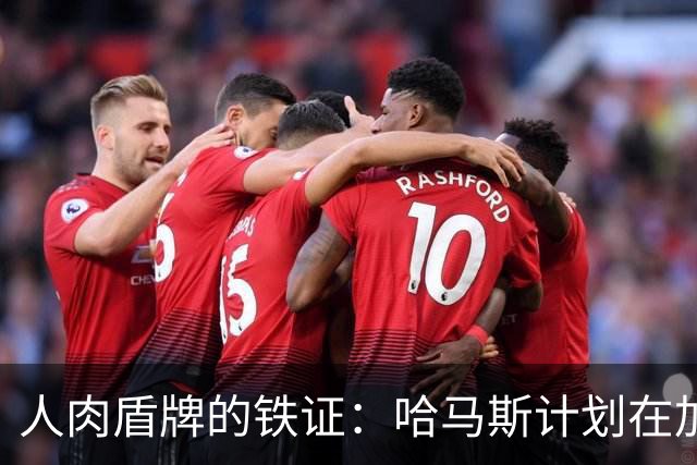人肉盾牌的铁证：哈马斯计划在加沙难民营引爆炸弹，制造混乱掩护恐怖分子逃脱