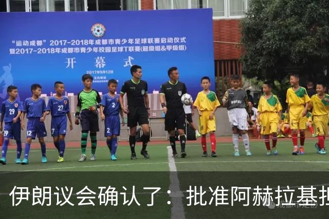 伊朗议会确认了：批准阿赫拉基担任伊朗国防部长，他曾深度参与伊朗弹道导弹计划，当过伊朗国防部航空航天工业组织负责人，遭到美国制裁