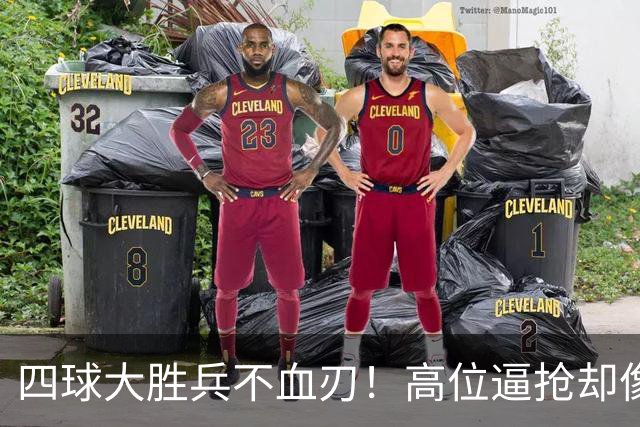 四球大胜兵不血刃！高位逼抢却像闹着玩，迪奥曼德一上来就收割了