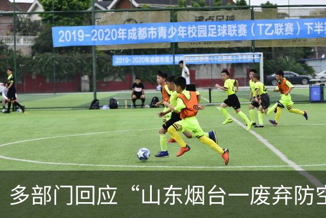 多部门回应“山东烟台一废弃防空洞现大量医用瓶”：已关注并到场