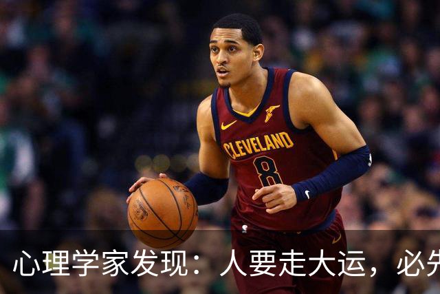 心理学家发现：人要走大运，必先“破相”，不是迷信，是顶级人生规律