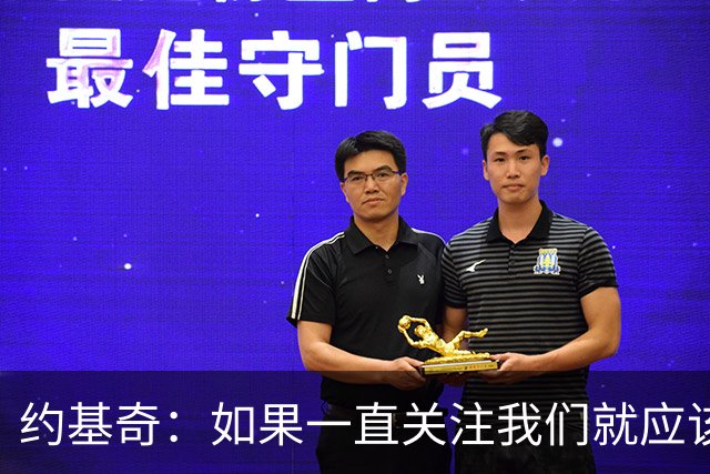 约基奇：如果一直关注我们就应该知道 我们从来不会轻言放弃