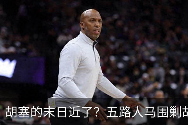 胡塞的末日近了？五路人马围剿胡塞，伊朗为何突然改口