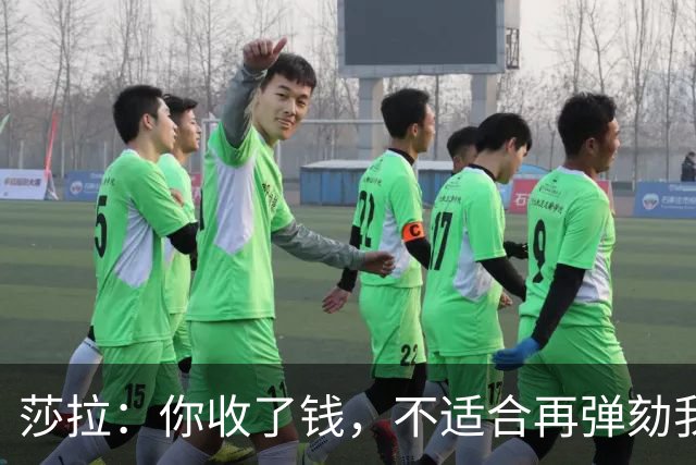 莎拉：你收了钱，不适合再弹劾我；检察官：没利益冲突，要弹劾你