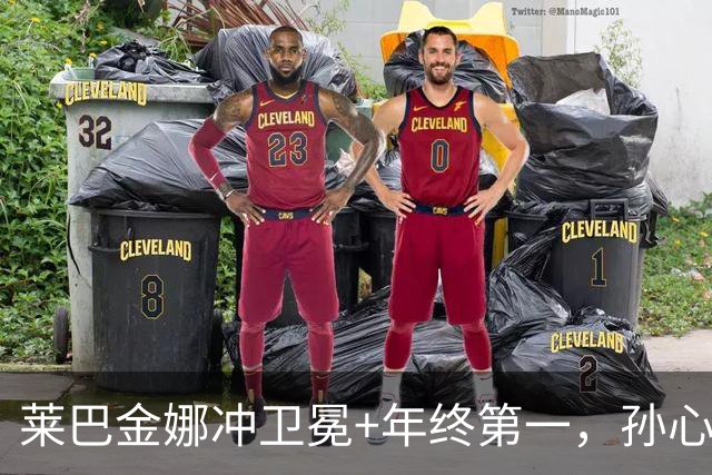 莱巴金娜冲卫冕+年终第一，孙心然火爆冲击青少年年终冠军