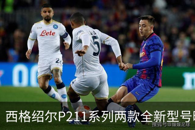 西格绍尔P211系列两款全新型号曝光 采用轻量化设计 便于日常携带