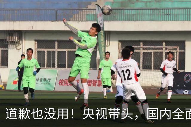 道歉也没用！央视带头，国内全面封杀姆巴佩！皇马比赛看不到了！