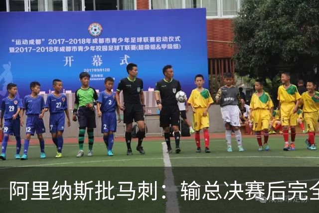 阿里纳斯批马刺：输总决赛后完全没看到进步 文班夏天到底练了啥