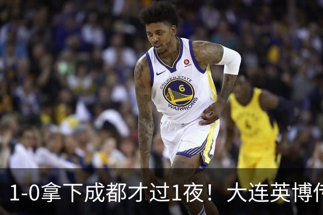 1-0拿下成都才过1夜！大连英博传来主帅李国旭消息，马马杜这番话说得太实在