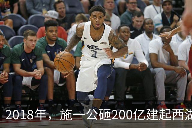 2018年，施一公砸200亿建起西湖大学，放话5年赢过清华，实现了吗