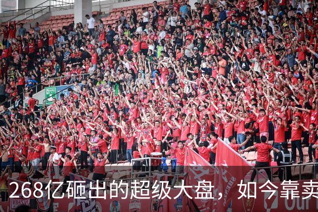 268亿砸出的超级大盘，如今靠卖二手车续命？郑州西区太魔幻